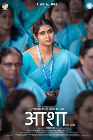 Asha 2025 Marathi Dual Audio WEB-DL 720p - 480p - 1080p - Movierulz