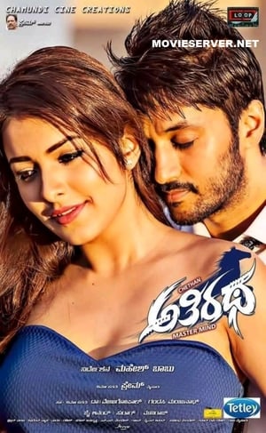 Athiratha 2018 Hindi Dubbed 480p HDRip 300MB - Movierulz