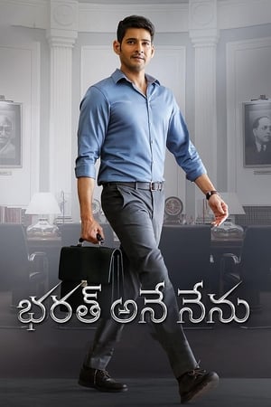 Bharath Ane Nenu (2018) (Hindi -Telugu) Dual Audio 720p UnCut HDRip [1.4GB] - Movierulz