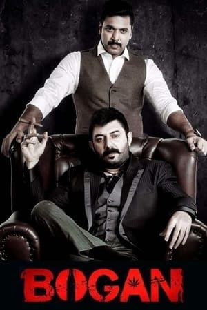 Bogan 2017 200mb Dual Audio (Hindi - tamil) movie Hevc HDRip - Movierulz