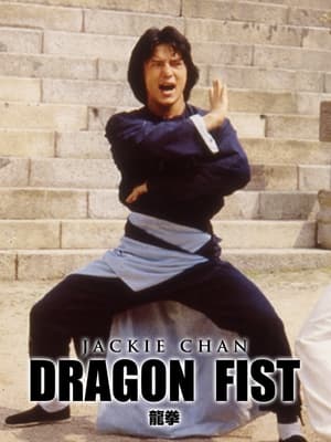 Dragon Fist 1979 Hindi Dual Audio 720p BluRay [930MB] - Movierulz