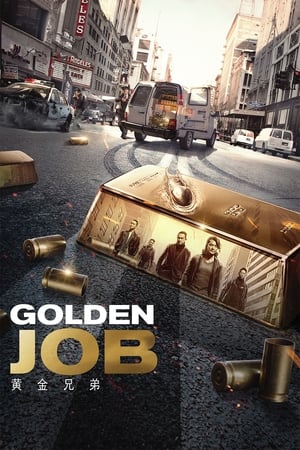 Golden Job 2018 Hindi Dual Audio HDRip 720p – 480p - Movierulz