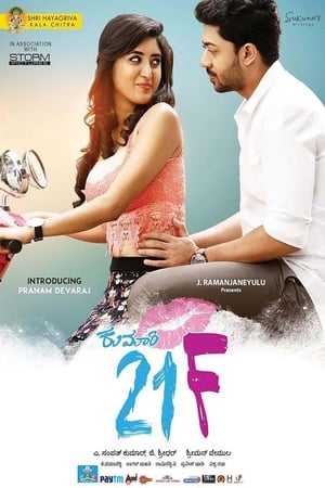 Kumari 21F (2018) (Hindi - Kannada) Dual Audio 720p UnCut HDRip [1.4GB] - Movierulz