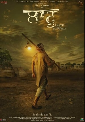 Laatu (2018) Punjabi Movie 480p HDRip - [340MB] - Movierulz