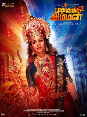 Mookuthi Amman (2020) (Hindi – Tamil) Dual Audio UnCut HDRip 720p – 480p - Movierulz