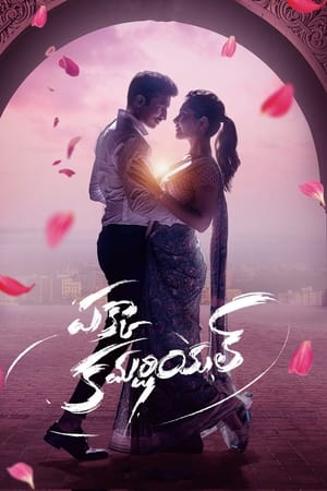 Pakka Commercial 2022 Hindi Dual Audio (ORG) HDRip 720p – 480p - Movierulz