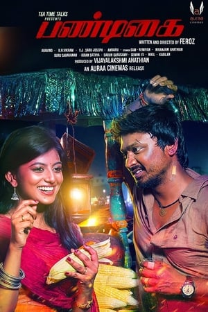 Pandigai (2017) Dual Audio [Hindi - Tamil] 720p UnCut HDRip [1.6GB] - Movierulz