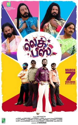 Leg Piece 2025 Hindi Audio WEB-DL 720p - 480p - 1080p - Movierulz