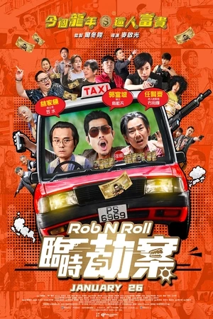 Rob N Roll 2024 Hindi Dual Audio WEB-DL 720p - 480p - 1080p - Movierulz