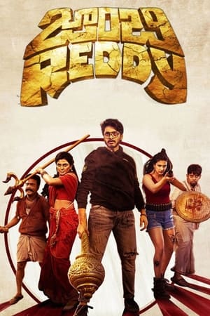 Zombie Reddy 2021 (Hindi (Voice Over) – Telugu) Dual Audio HDRip 380MB - Movierulz